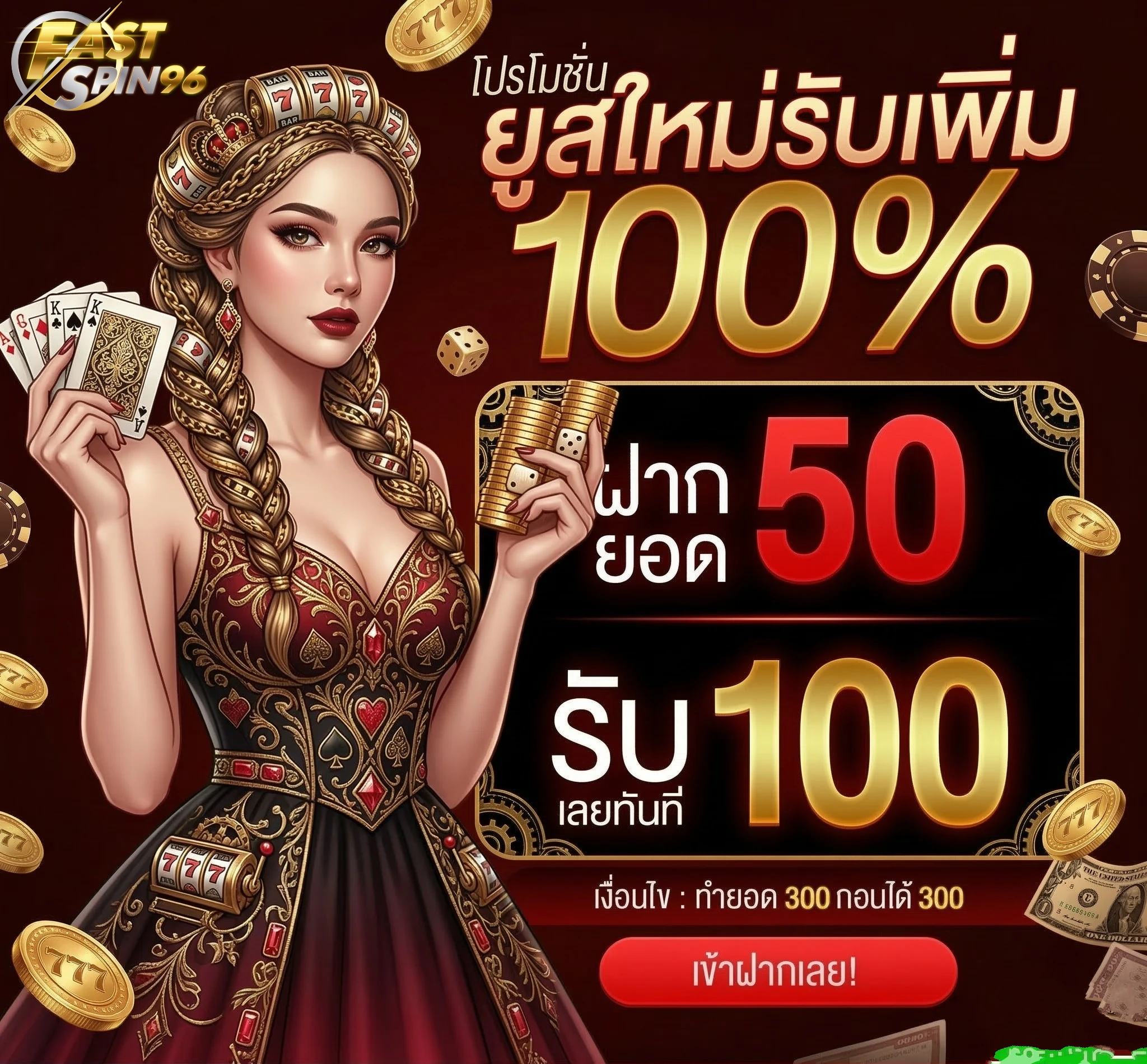 pgslot999